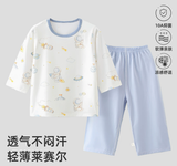  SET2630- Áo + quần 