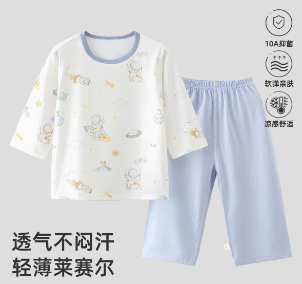  SET2630- Áo + quần 