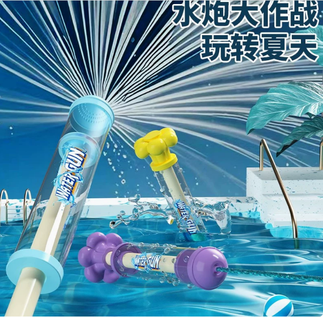  DC202410- Súng nước 