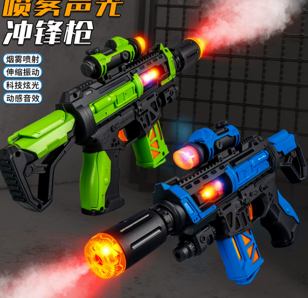  Sung2025- Súng khói 