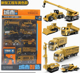  XE202601- Hộp mô hình xe 