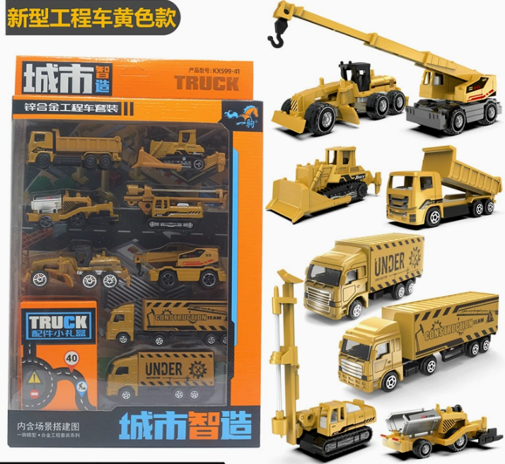  XE202601- Hộp mô hình xe 