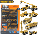  XE202601- Hộp mô hình xe 