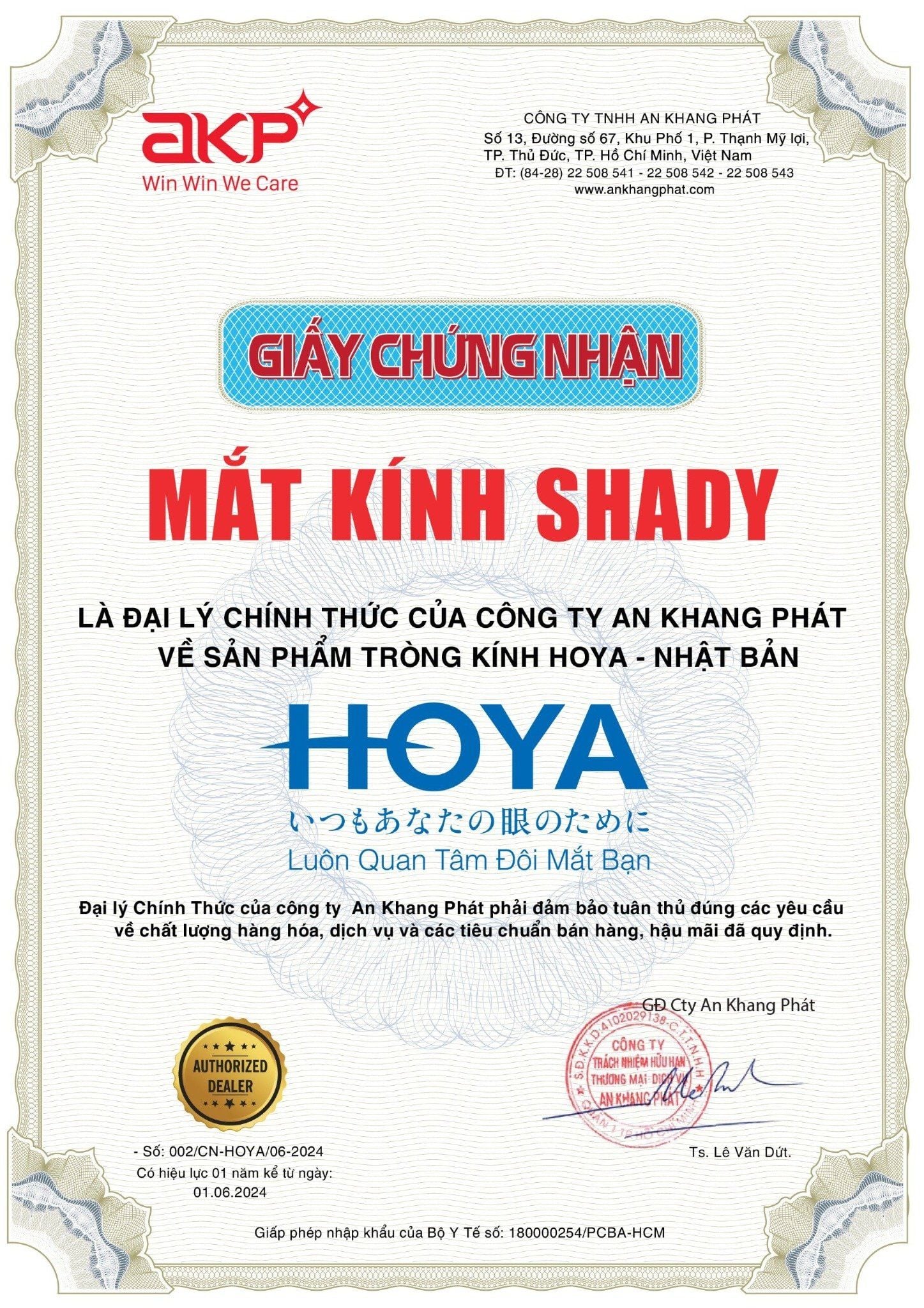 Tròng Kính Kiểm Soát Tiến Triển Cận Thị Trẻ Em Hoya Miyosmart 1.59 Clear 
