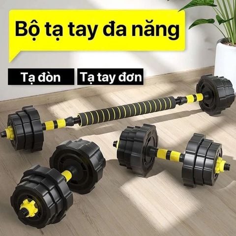 BỘ TẠ ĐA NĂNG BÊ TÔNG BỌC NHỰA CAO CẤP KINGBOX CHÍNH HÃNG 20KG - 30KG - 40KG