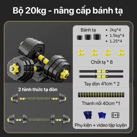 BỘ TẠ ĐA NĂNG BÊ TÔNG BỌC NHỰA CAO CẤP KINGBOX CHÍNH HÃNG 20KG