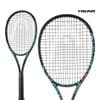 Vợt Tennis Head HEAD BOOM MP L NEON 270 gram (231655)