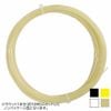 Dây căng 1 vợt Tennis Gosen Trong - GOSEN POLYLON Natural (gsNatural200)