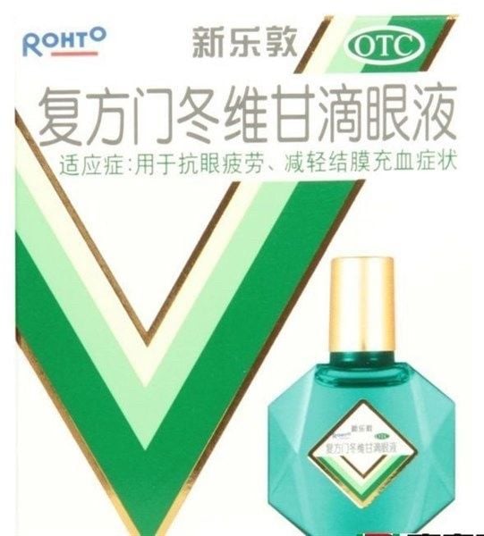 Nước nhỏ mắt V Rohto Nhật Bản 13ml