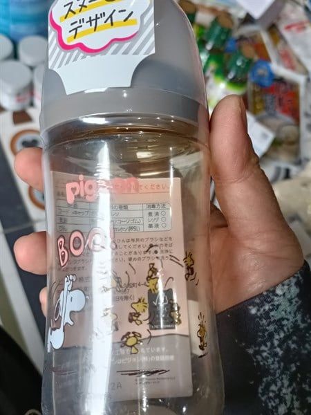 Bình Pigeon nội địa 240ml chó boo xám