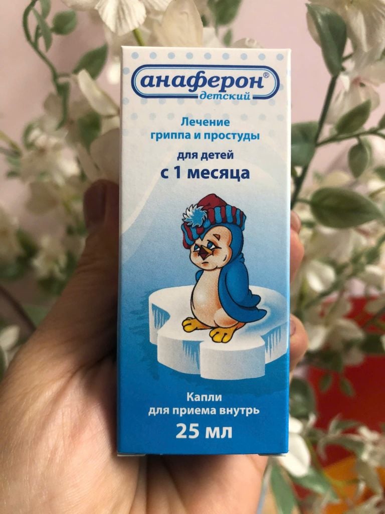 Anaferon Nga dạng giọt 25ml (1 tháng+)