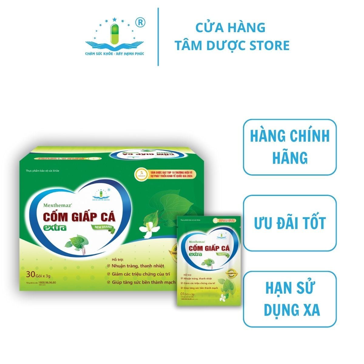  CỐM GIẤP CÁ EXTRA NEW BRAND 