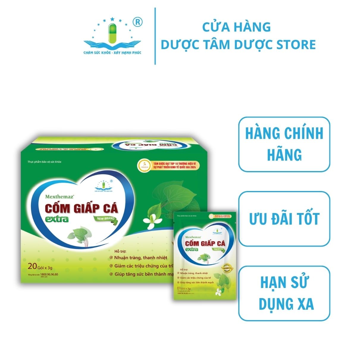  CỐM GIẤP CÁ EXTRA NEW BRAND 