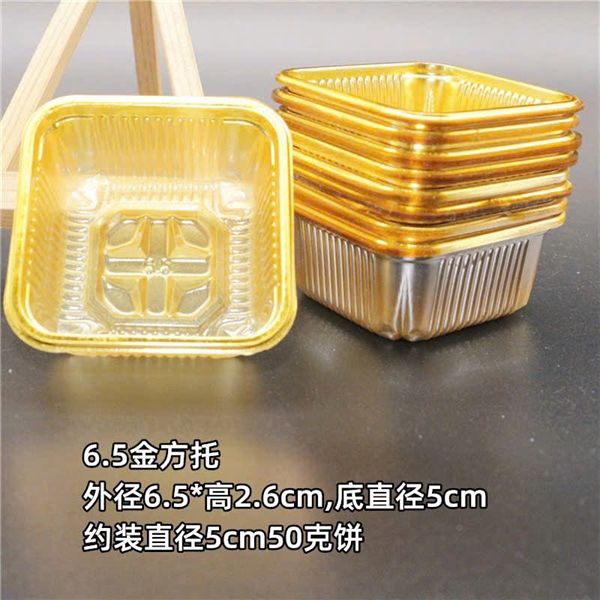 Khay trung thu VÀNG 50g size 6