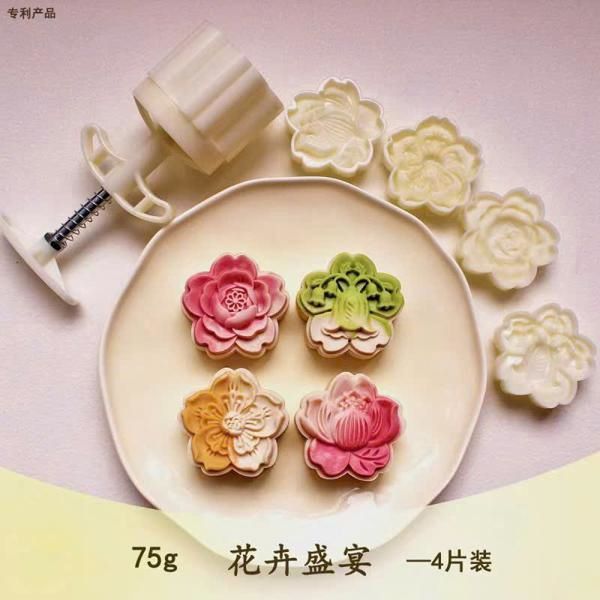 Khuôn trung thu 75g MẪU ĐƠN 4M