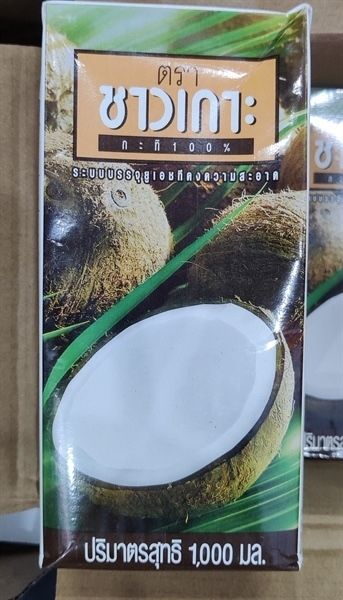 Nước cốt dừa Chaokoh 1L - 12h/T