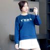 Áo sweater style US DK / Xanh than K68 - Đỏ K69 - Xám K70.
