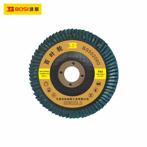 Đĩa nhám xếp 100x16mm P80 BOSI BS502080