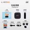 LUCKYBOX PRO 2025