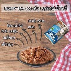 Pate Snappy Tom Grain Free cho mèo 400g