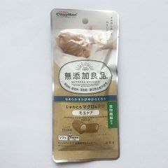 Viên tiêu búi lông Cattyman 30g
