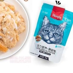 Súp thưởng Wanpy nắp vặn cho mèo 90g