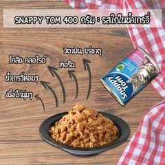 Pate Snappy Tom Grain Free cho mèo 400g