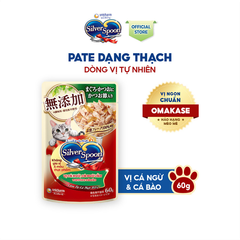 Pate cho mèo Silver Spoon không phụ gia KPG 60g