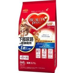 Hạt Beauty Pro cho mèo triệt sản 560g