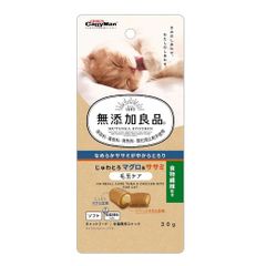 Viên tiêu búi lông Cattyman 30g