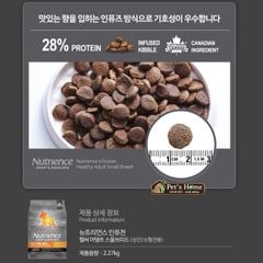 Nutrience Infusion Adult Small Breed 500g