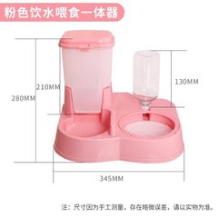 Bộ ăn uống tự động có nút gắn chuồng