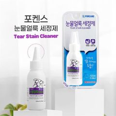 Dung dịch làm sạch mắt Forcans 100ml