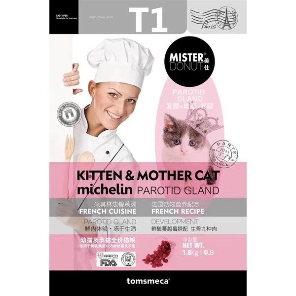 Hạt Mister Donut Kitten and Mother Cat T1 1,8kg