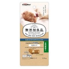 Viên tiêu búi lông Cattyman 30g