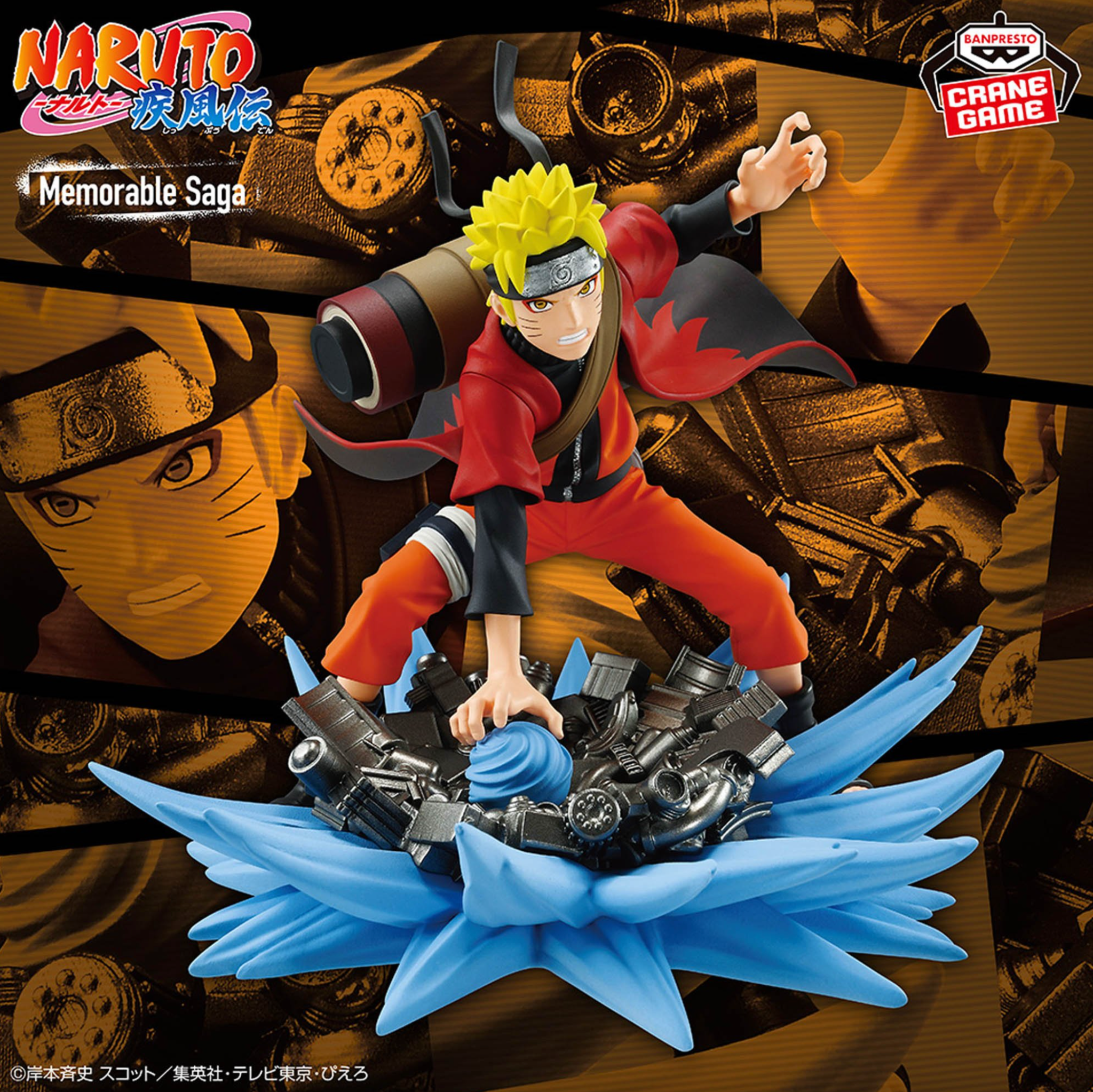 Uzumaki Naruto Memorable Saga Special - Naruto Shippuuden – Joker