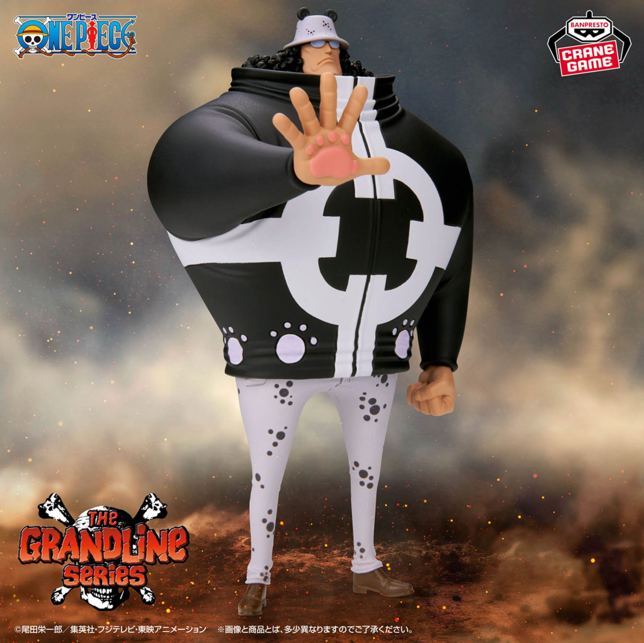 The Grandline Series - DXF Extra Bartholomew Kuma - One Piece ( Bandai ...