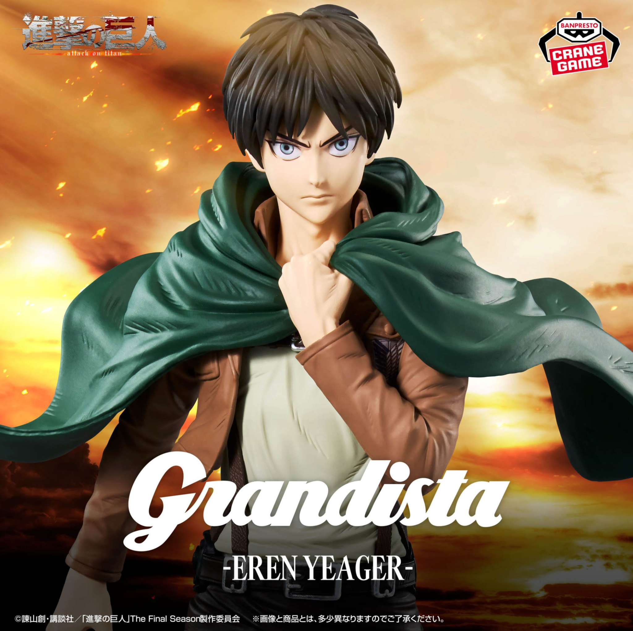 Shingeki no Kyojin - Eren Yeager - Grandista (Bandai Spirits) – Joker Face  Shop