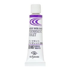 Màu Nước Kusakabe Artist Watercolor - 20ml Tube