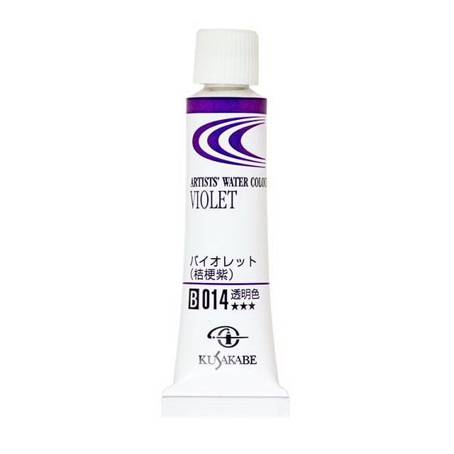 Màu Nước Kusakabe Artist Watercolor - 20ml Tube