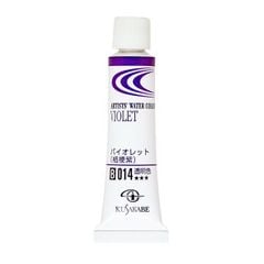 Màu Nước Kusakabe Artist Watercolor - 20ml Tube