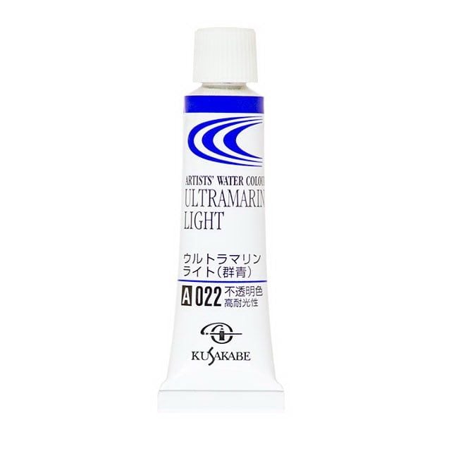 Màu Nước Kusakabe Artist Watercolor - 20ml Tube