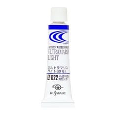 Màu Nước Kusakabe Artist Watercolor - 20ml Tube