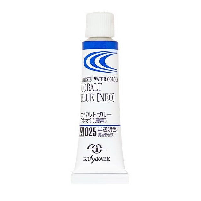 Màu Nước Kusakabe Artist Watercolor - 20ml Tube