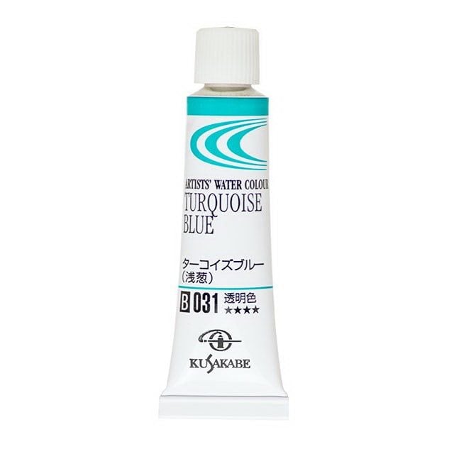 Màu Nước Kusakabe Artist Watercolor - 20ml Tube