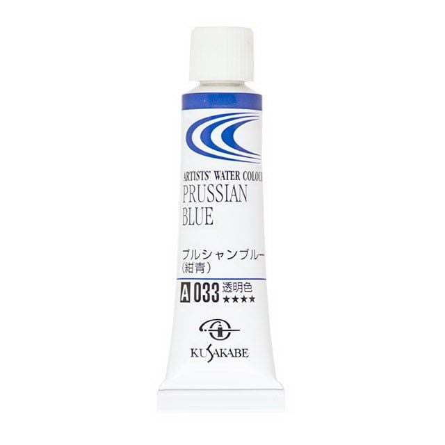 Màu Nước Kusakabe Artist Watercolor - 20ml Tube