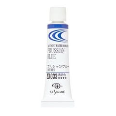 Màu Nước Kusakabe Artist Watercolor - 20ml Tube