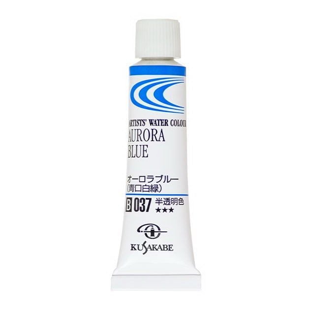 Màu Nước Kusakabe Artist Watercolor - 20ml Tube