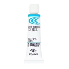 Màu Nước Kusakabe Artist Watercolor - 20ml Tube