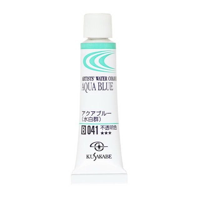 Màu Nước Kusakabe Artist Watercolor - 20ml Tube